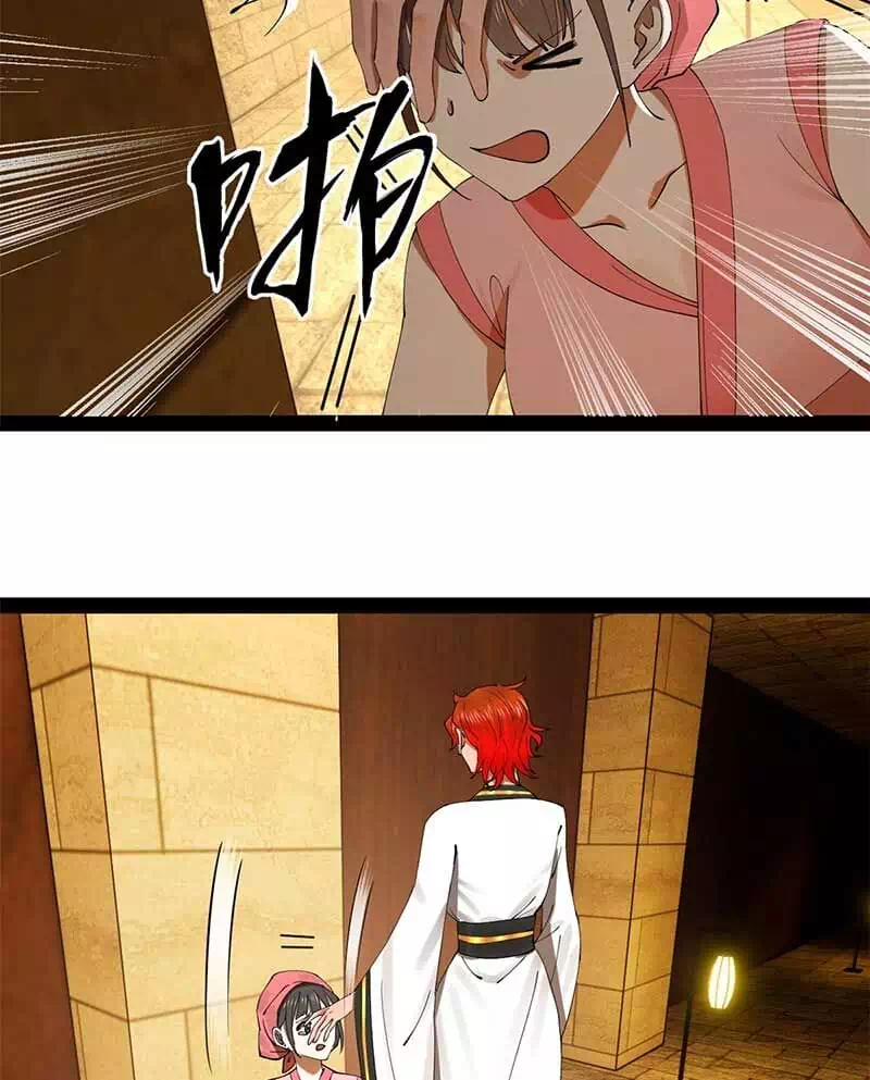 Chapter 97 - Image 30