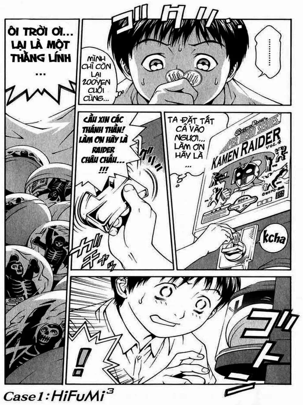 Chapter 1 - Image 2