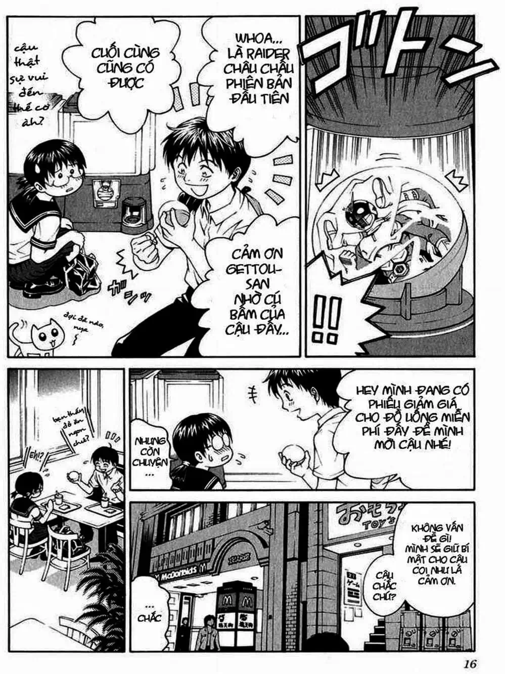 Chapter 1 - Image 15