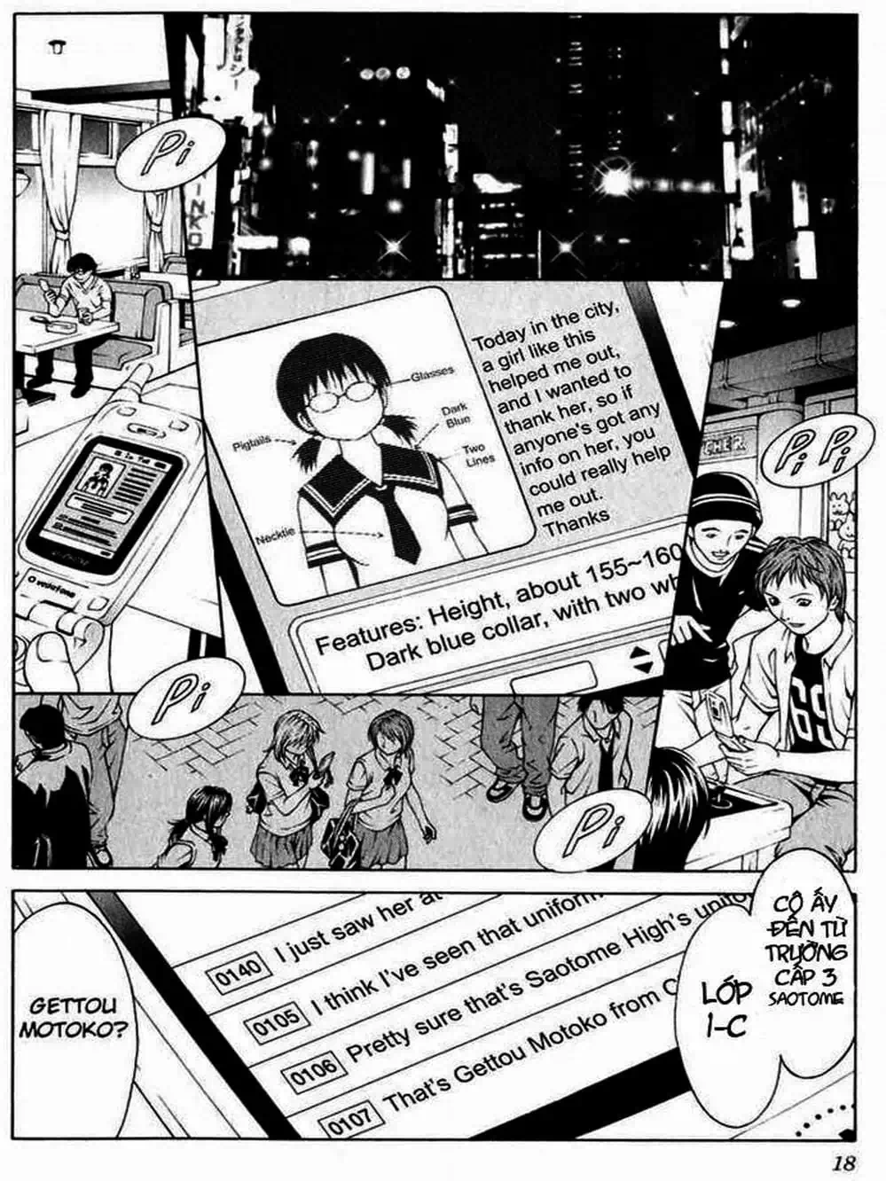 Chapter 1 - Image 17