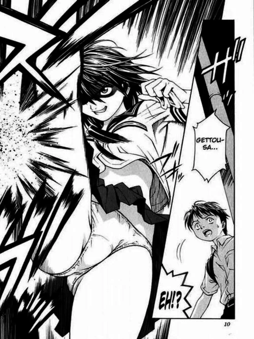 Chapter 1 - Image 9