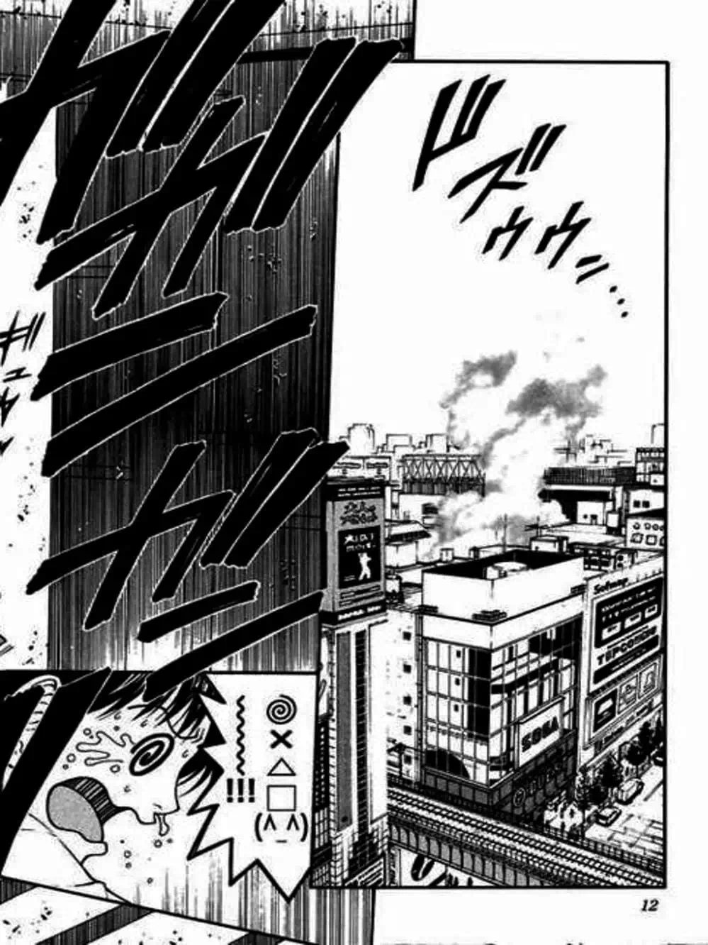 Chapter 10 - Image 5