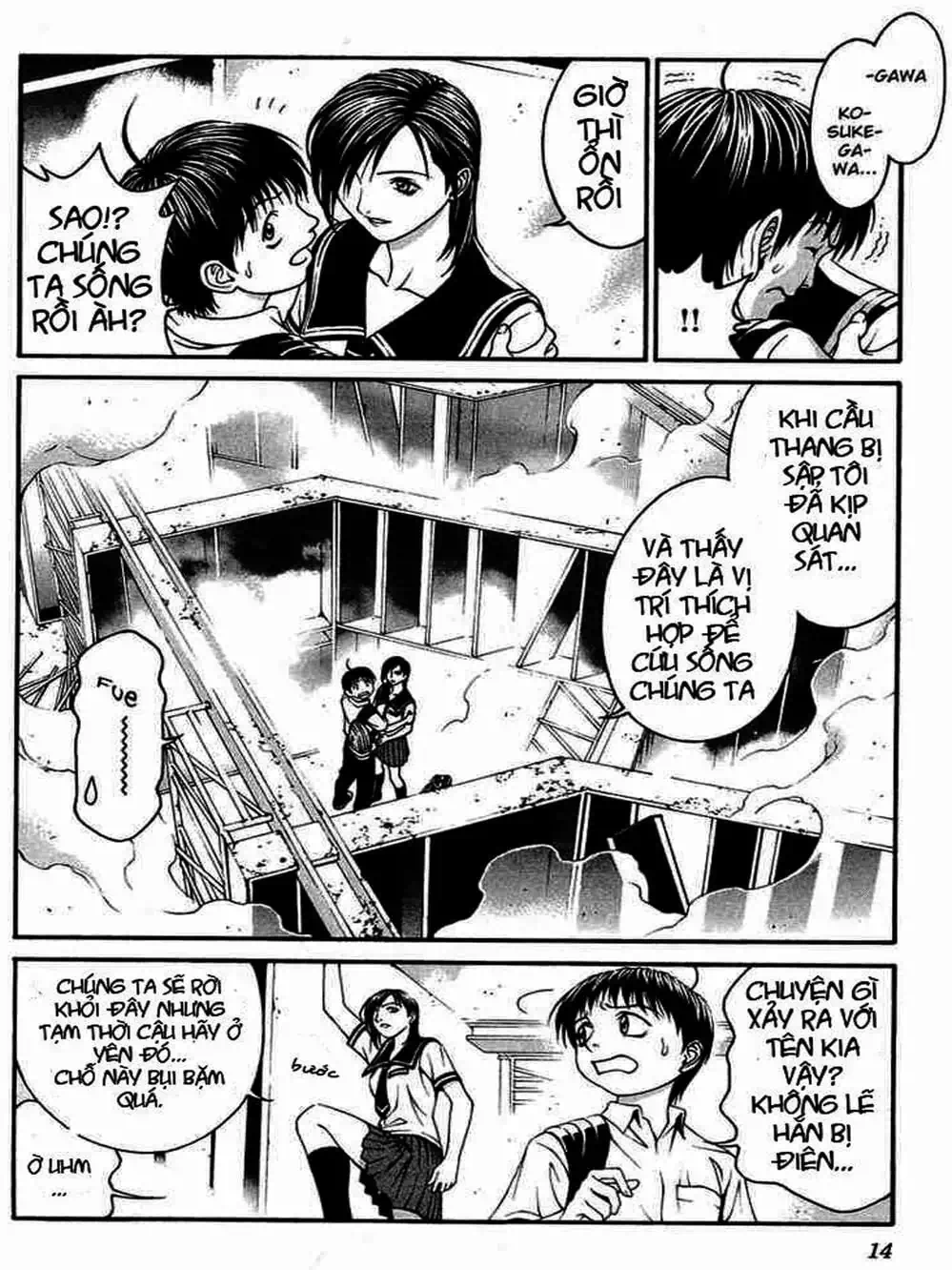 Chapter 10 - Image 7