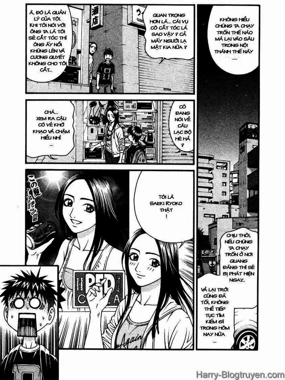 Chapter 100 - Image 17