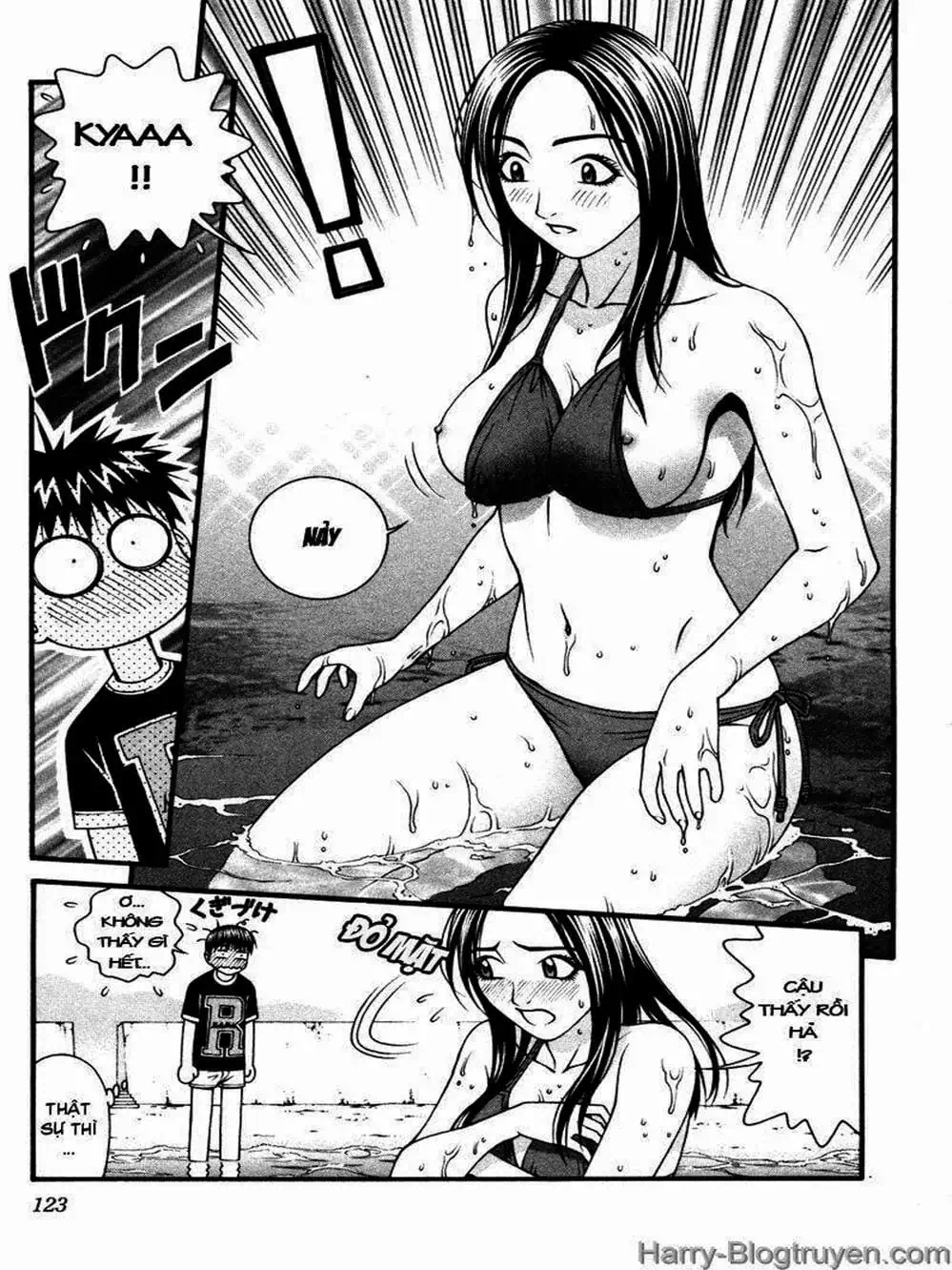 Chapter 100 - Image 3