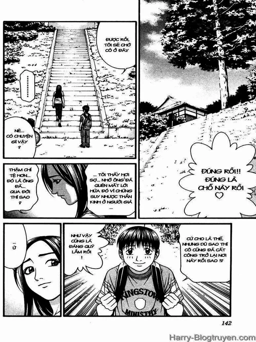 Chapter 101 - Image 2