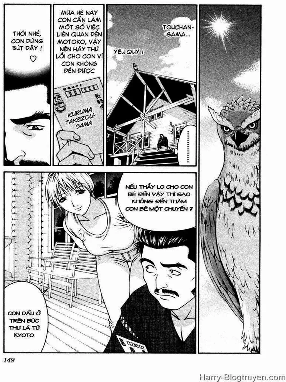 Chapter 101 - Image 9