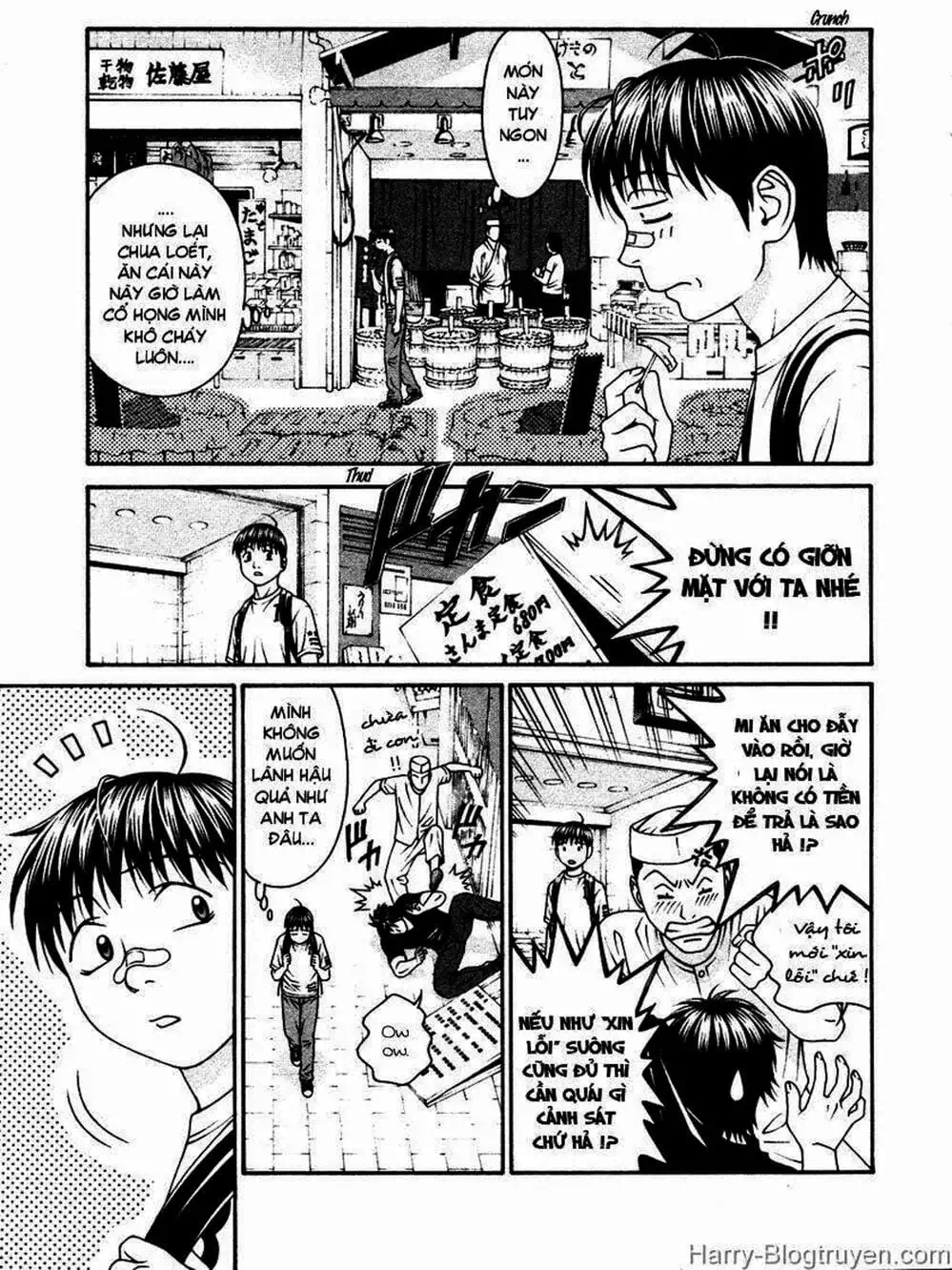 Chapter 103 - Image 1