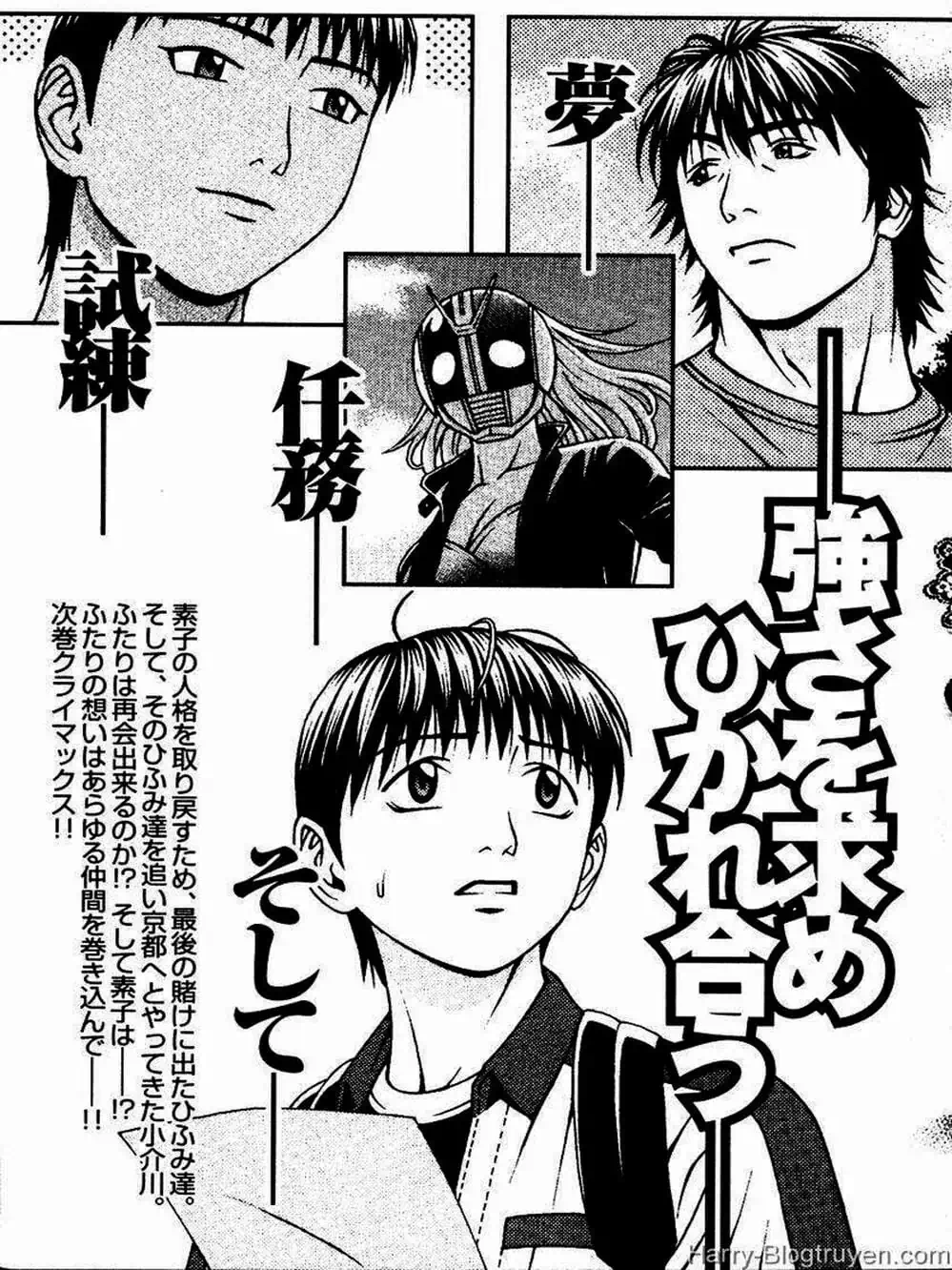 Chapter 103 - Image 4