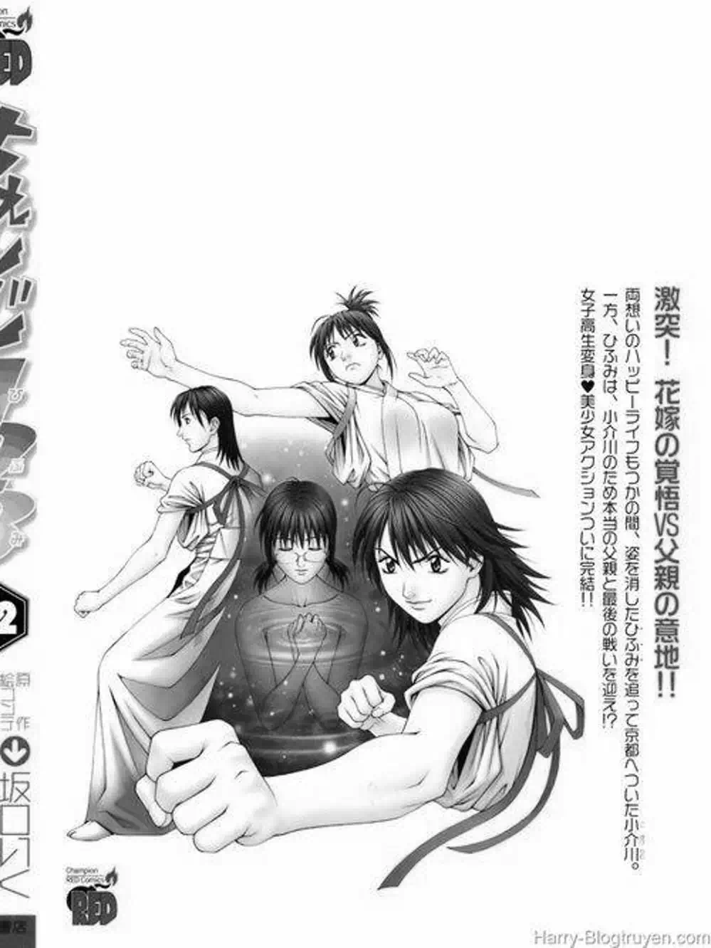 Chapter 103 - Image 5