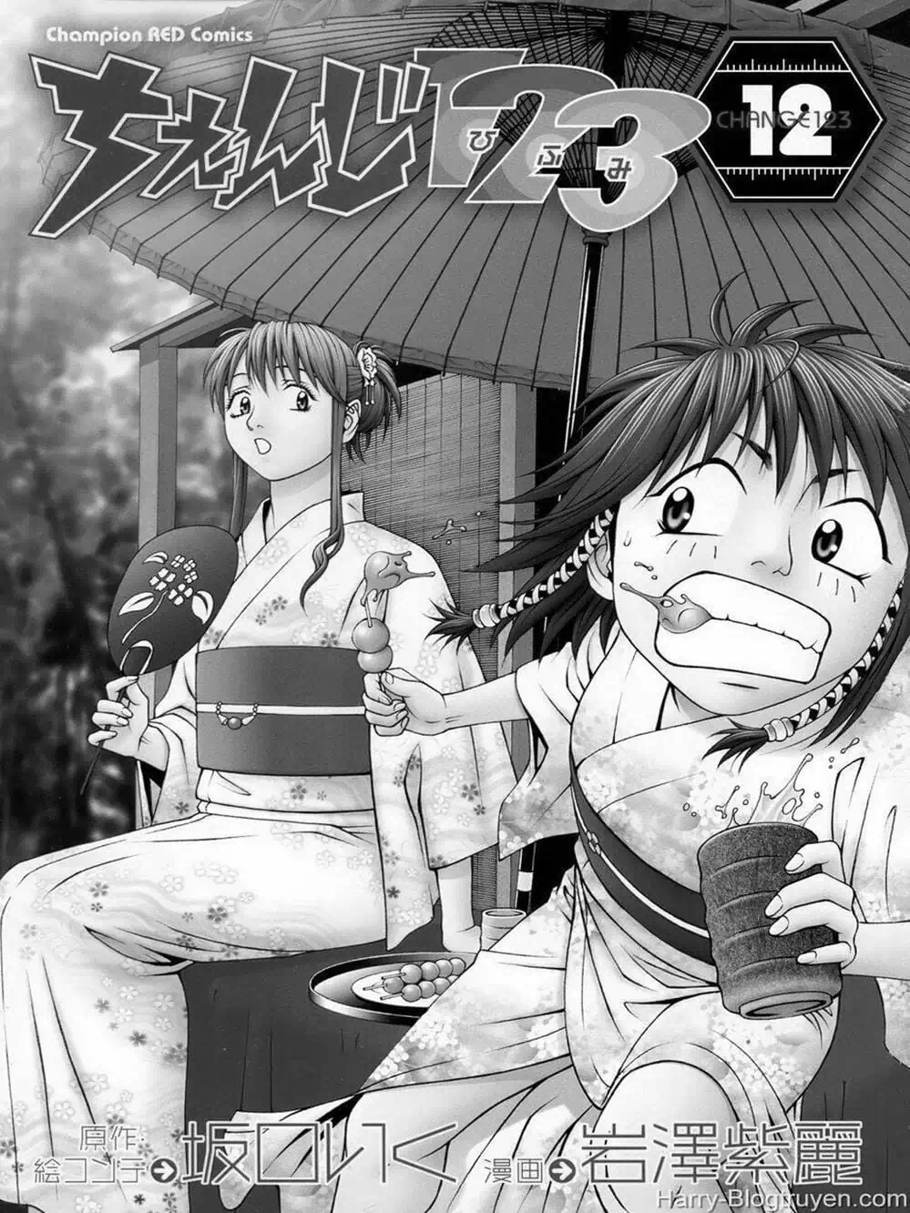Chapter 103 - Image 7
