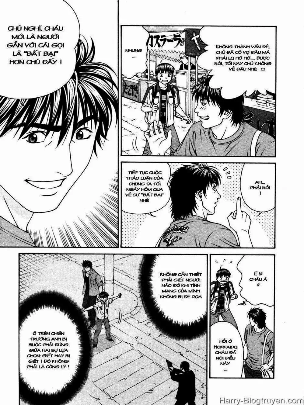 Chapter 104 - Image 11