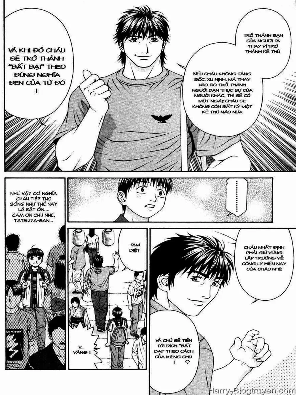 Chapter 104 - Image 12