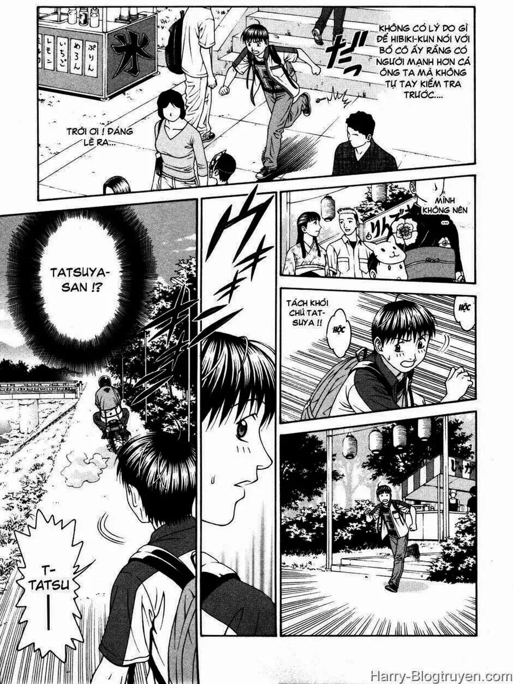 Chapter 104 - Image 17