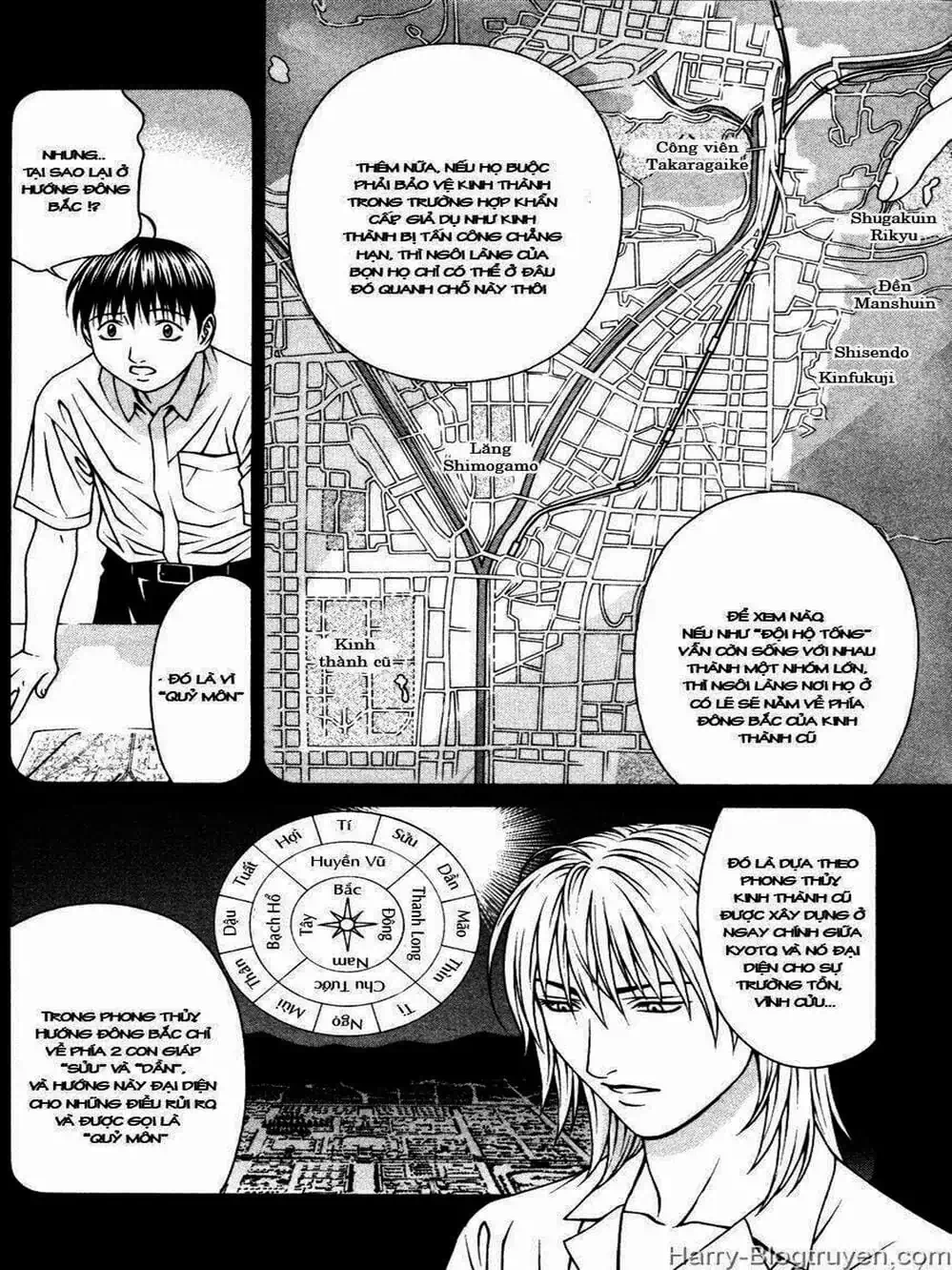 Chapter 104 - Image 6