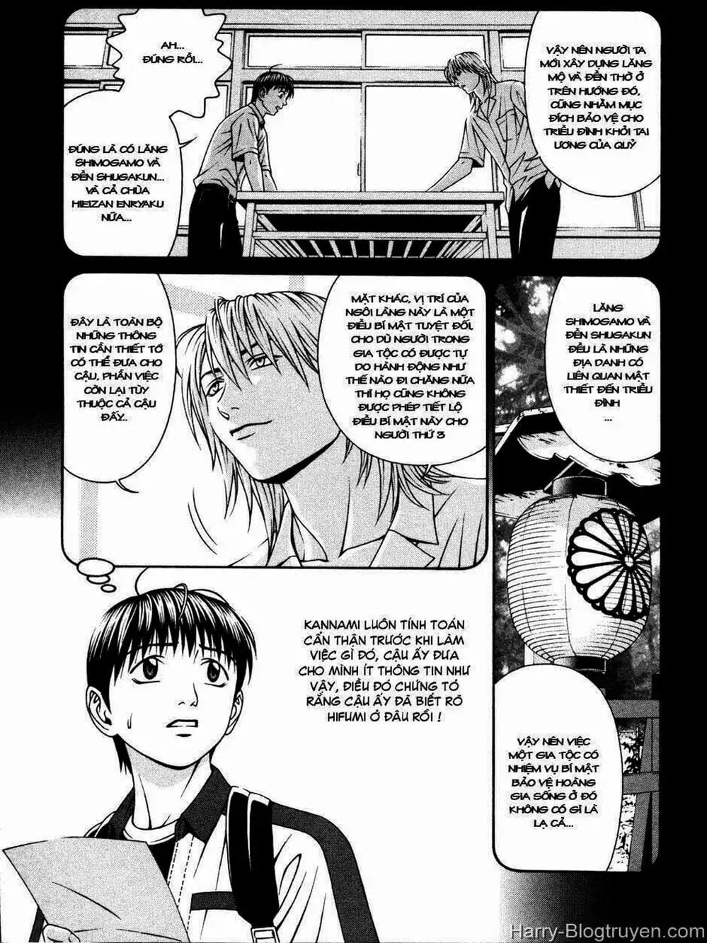 Chapter 104 - Image 7