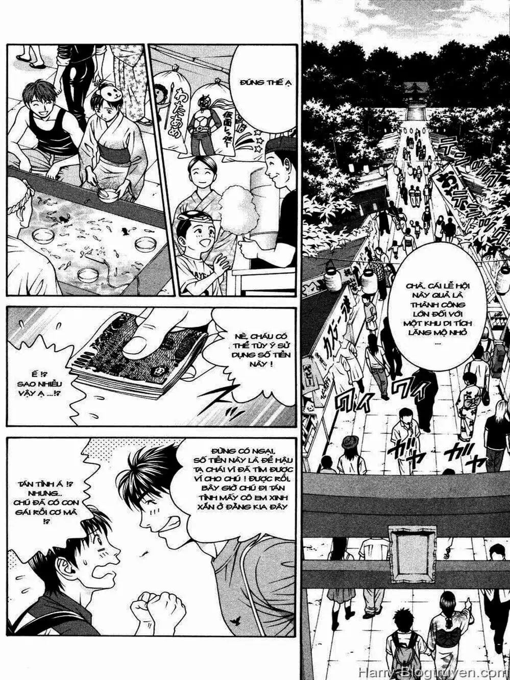 Chapter 104 - Image 10
