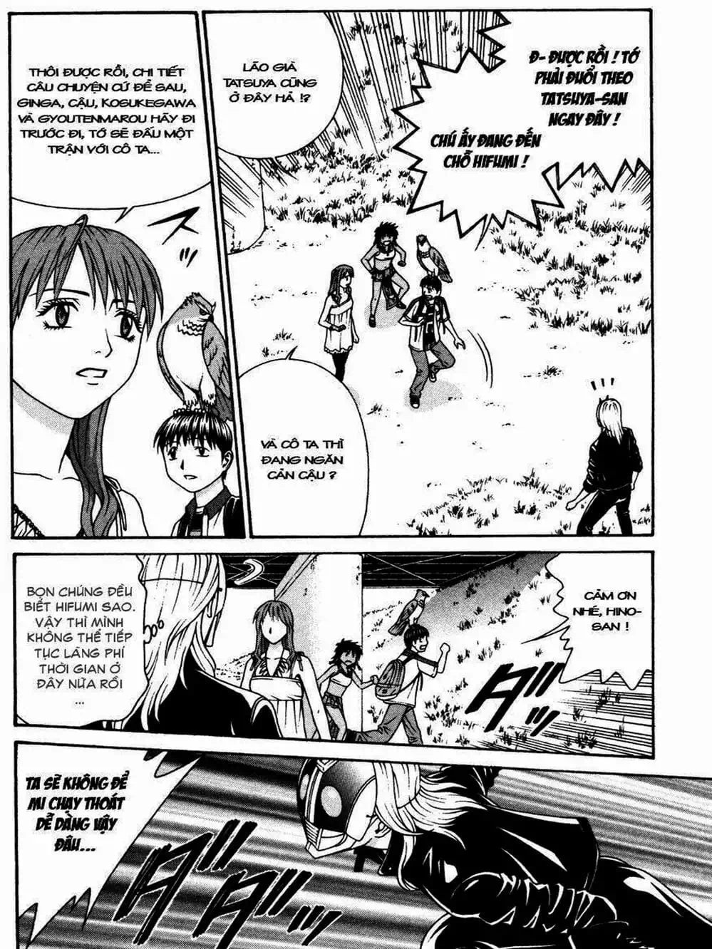 Chapter 105 - Image 12