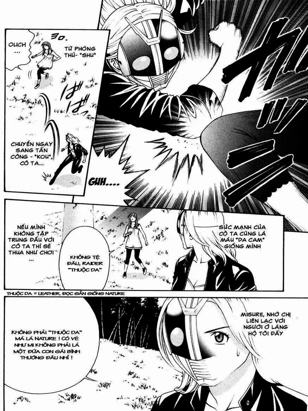Chapter 105 - Image 14