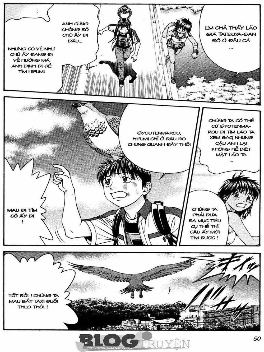 Chapter 105 - Image 16