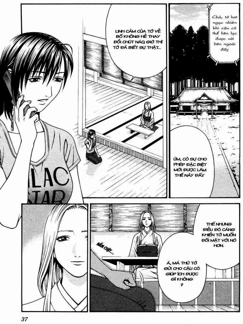Chapter 105 - Image 3