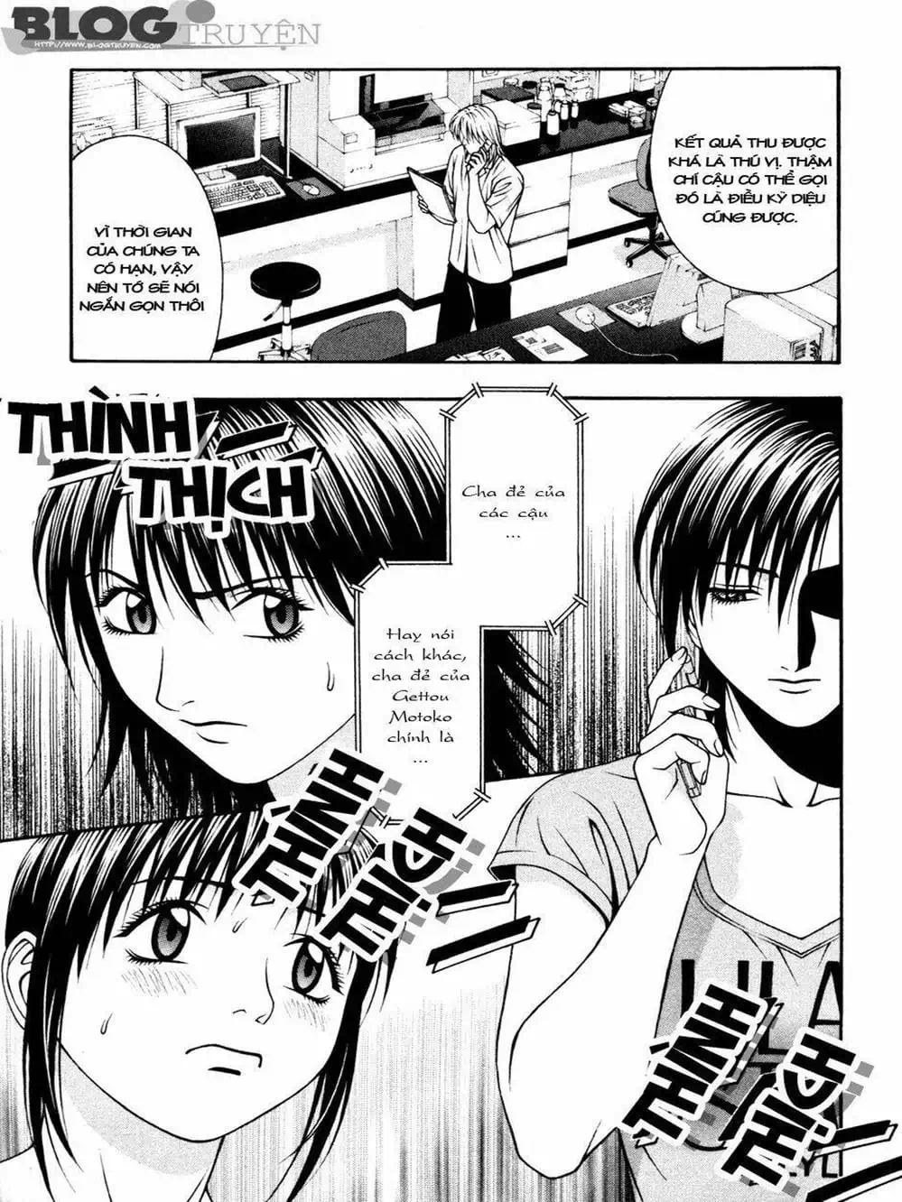 Chapter 105 - Image 5