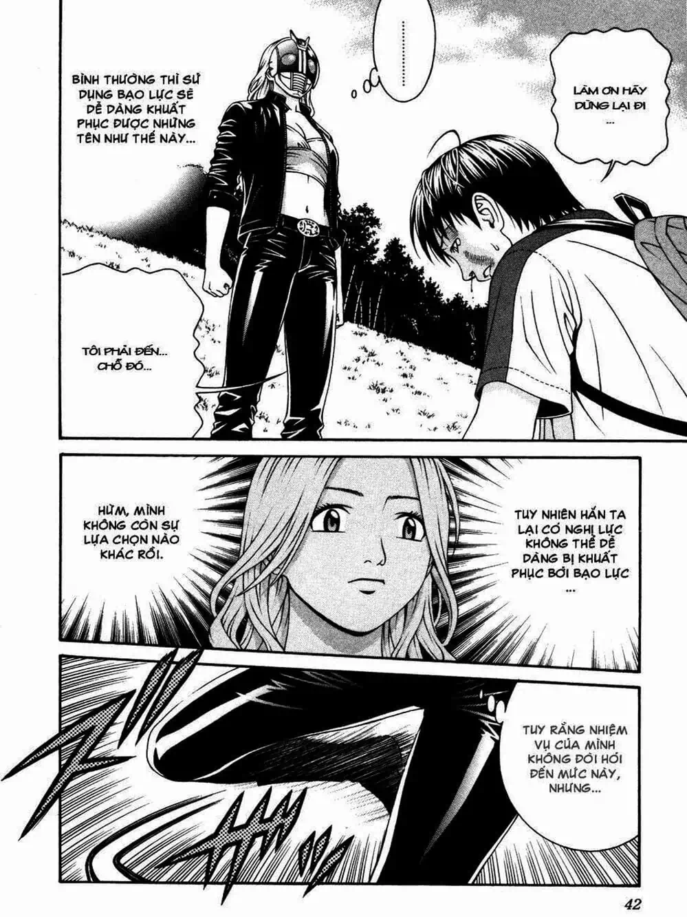 Chapter 105 - Image 8