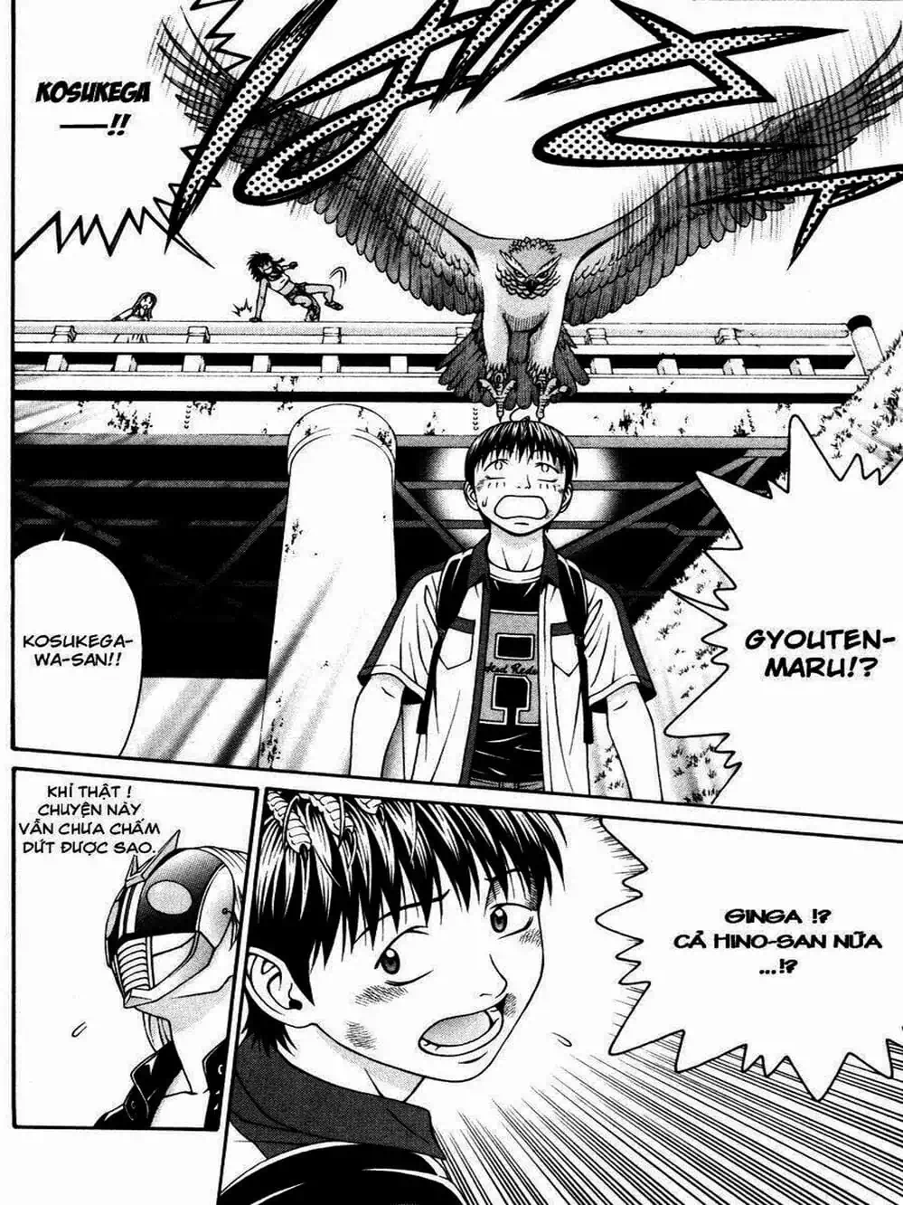 Chapter 105 - Image 10