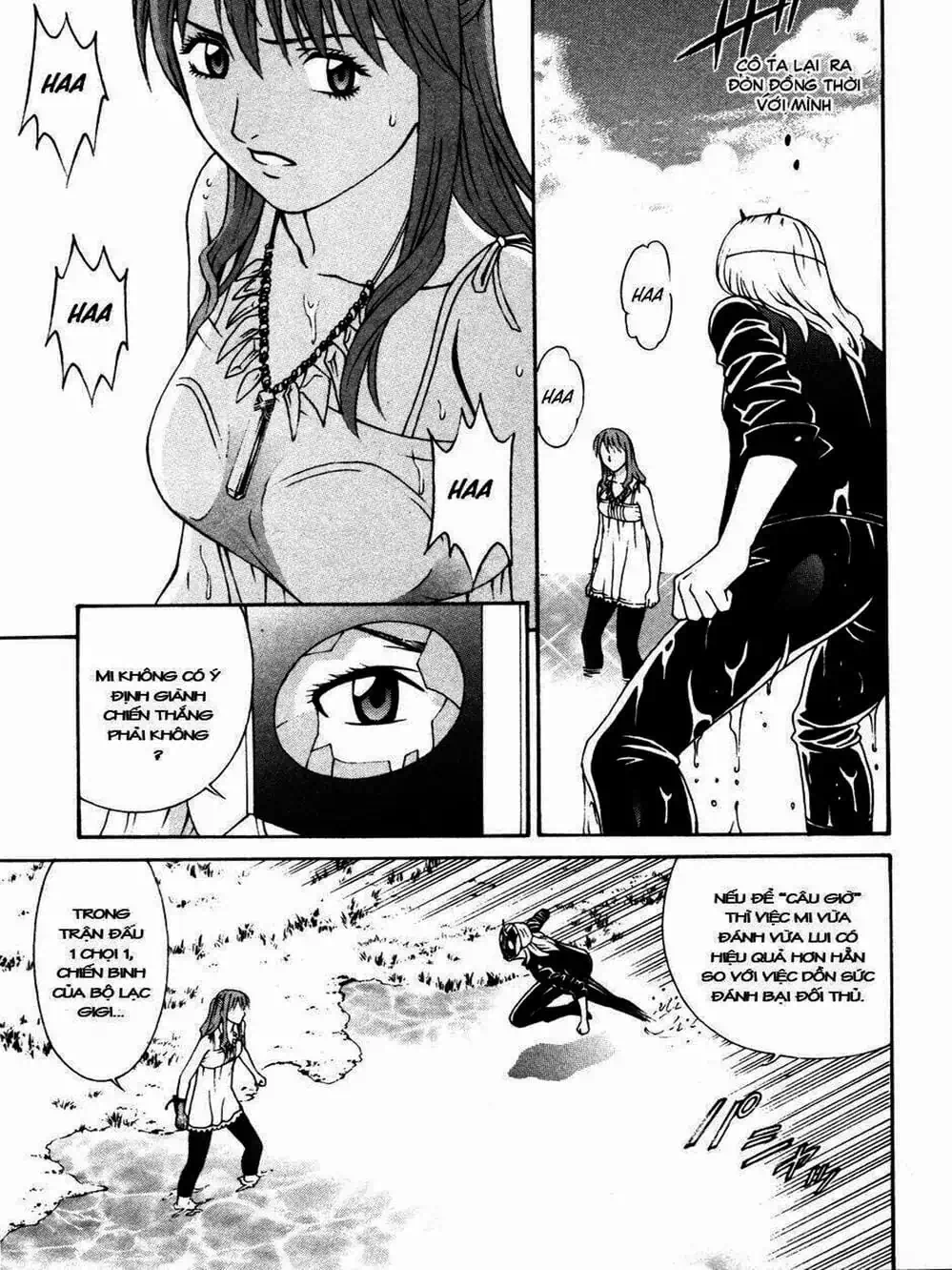 Chapter 106 - Image 1