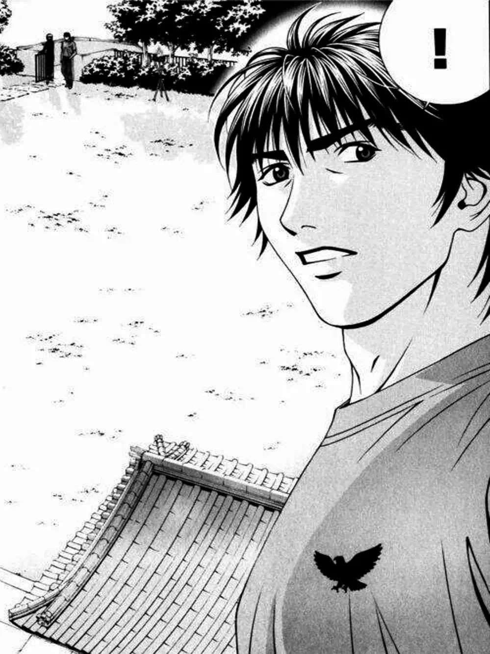 Chapter 106 - Image 14