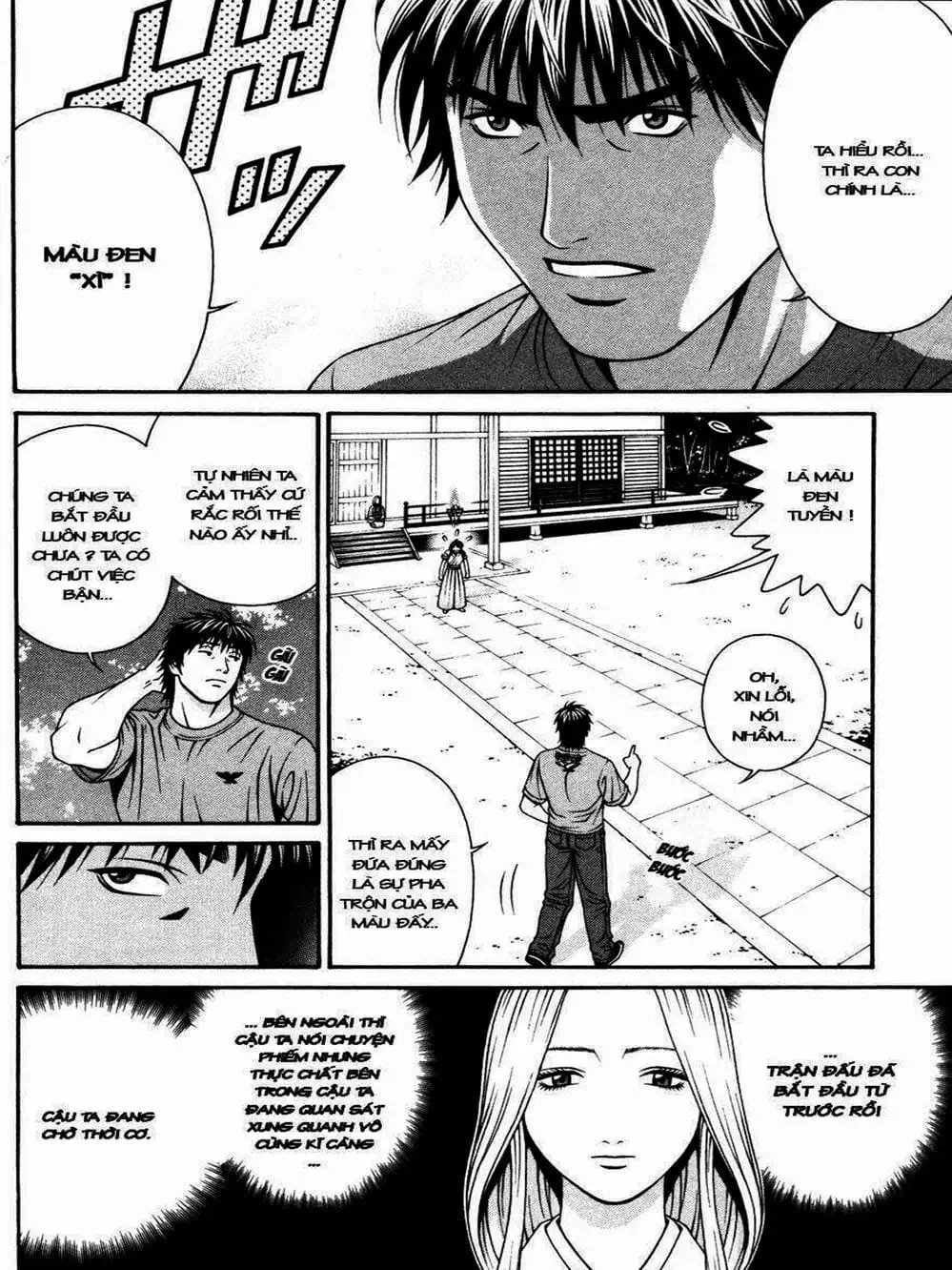 Chapter 106 - Image 16