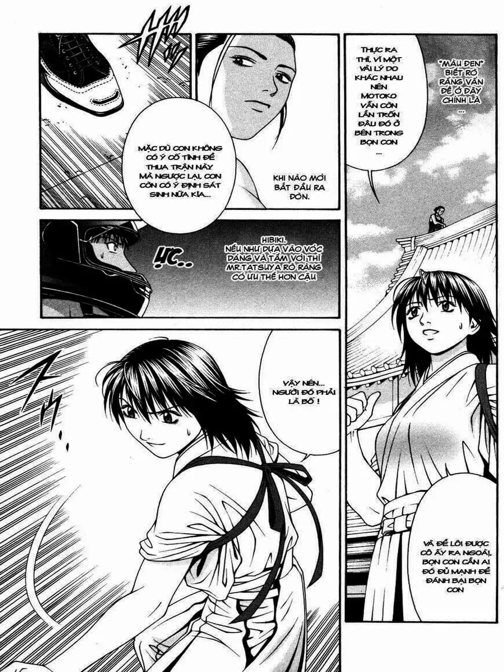 Chapter 106 - Image 17