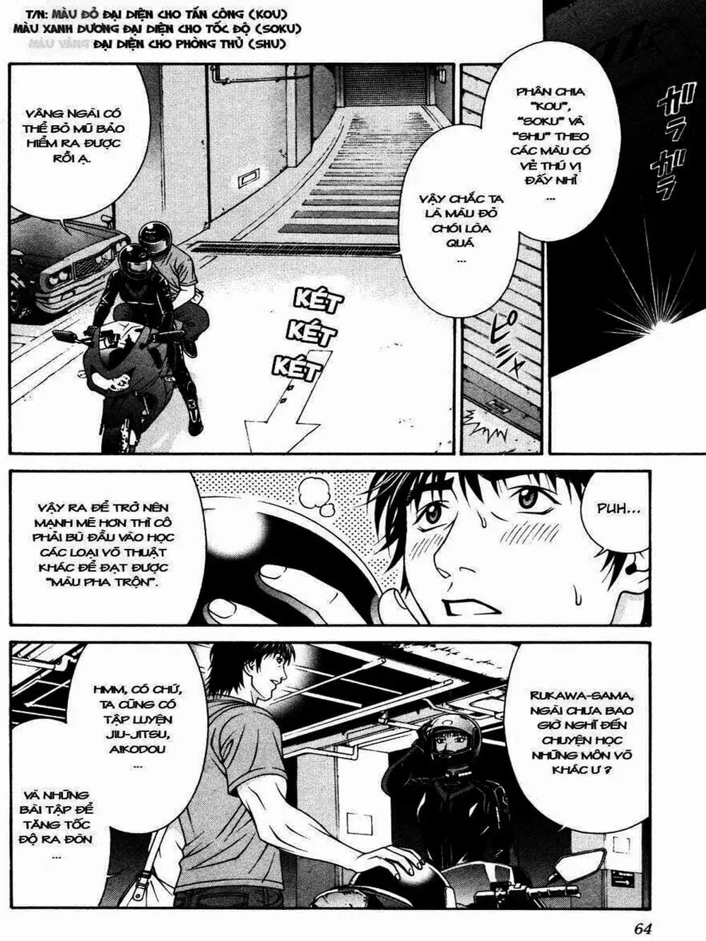 Chapter 106 - Image 10