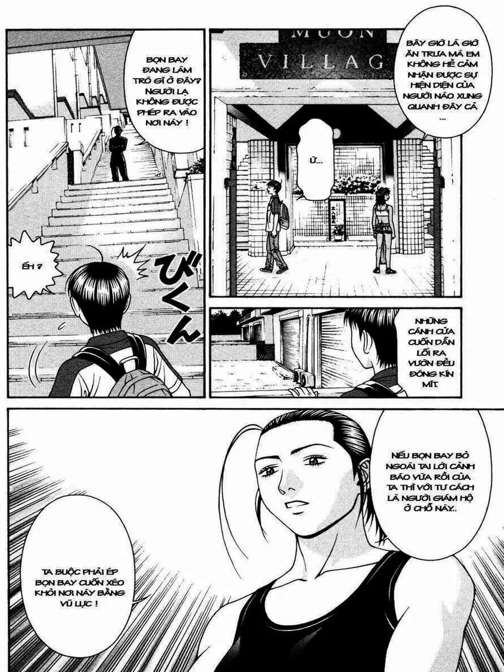 Chapter 107 - Image 14