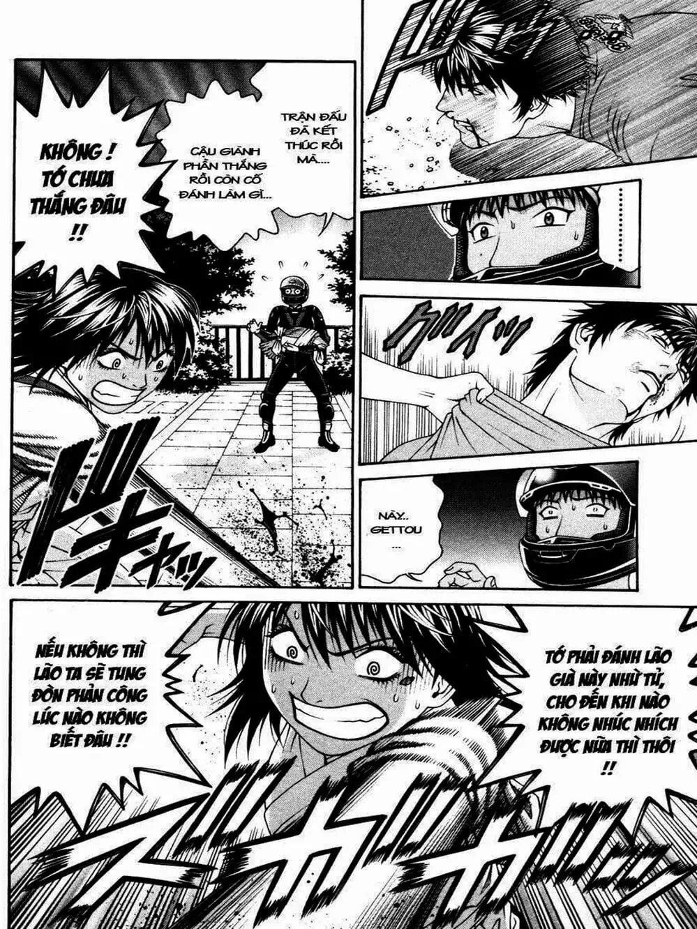 Chapter 107 - Image 6