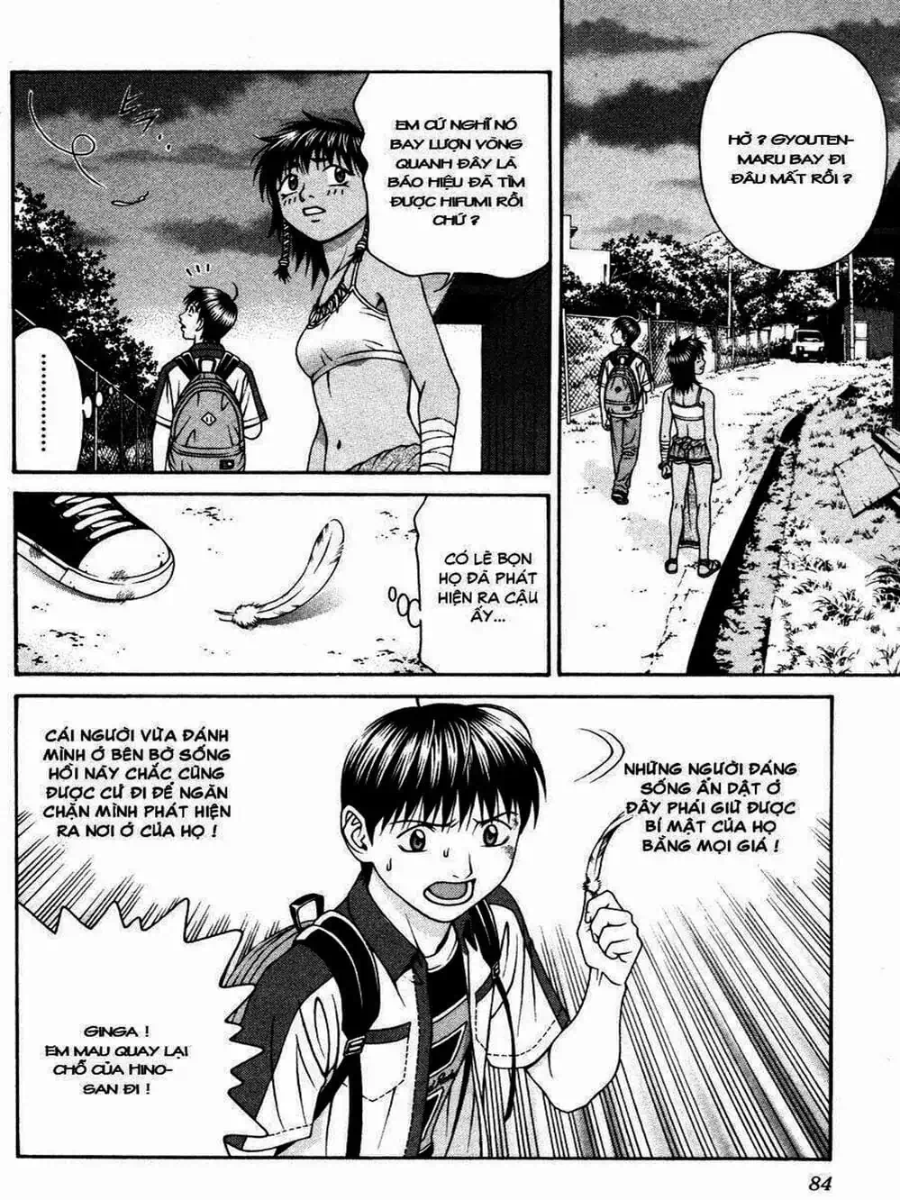 Chapter 107 - Image 10