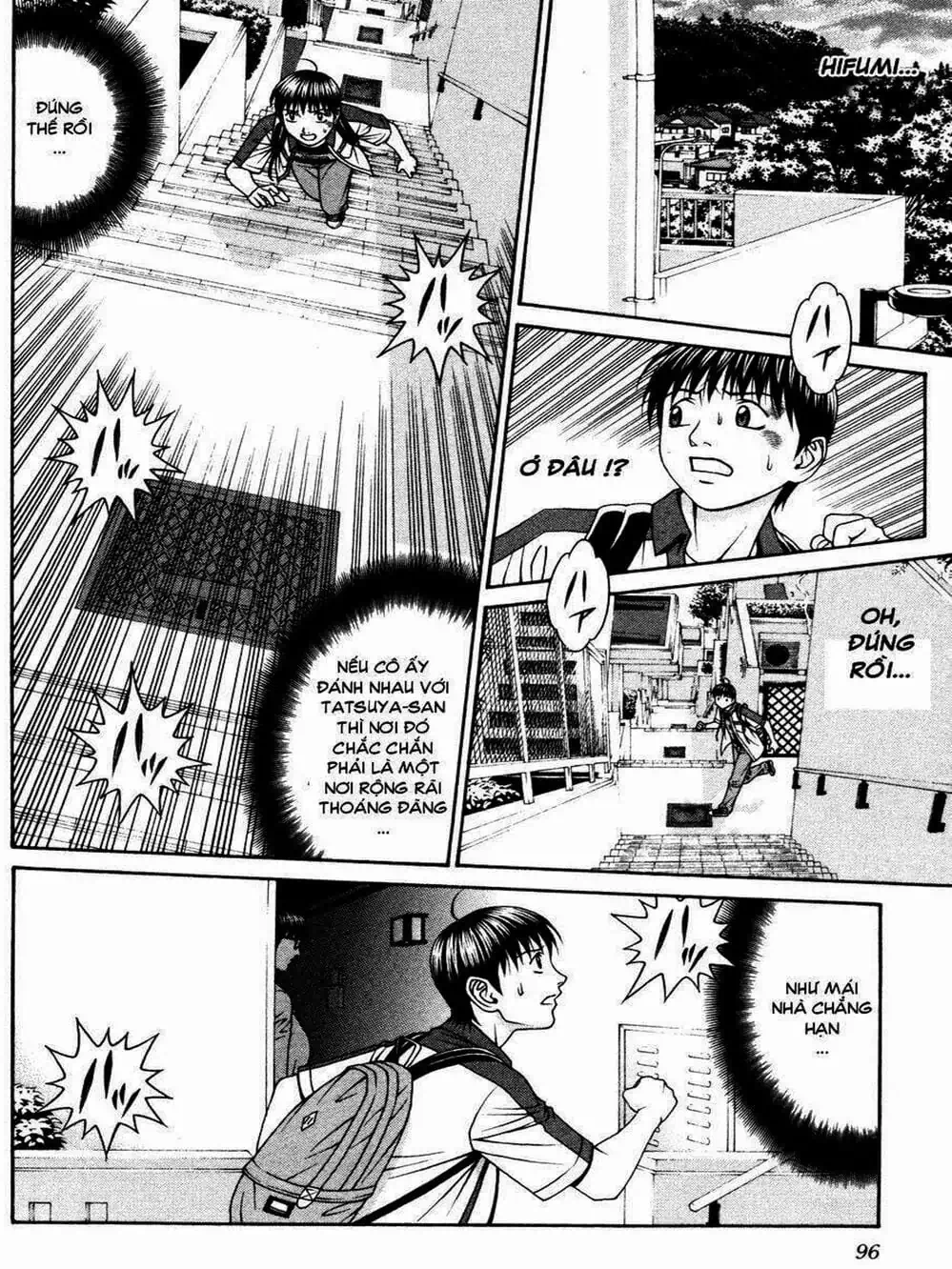 Chapter 108 - Image 2