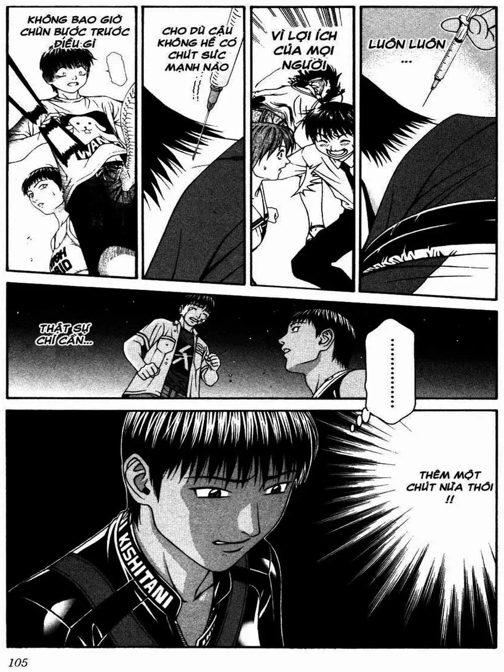 Chapter 108 - Image 11