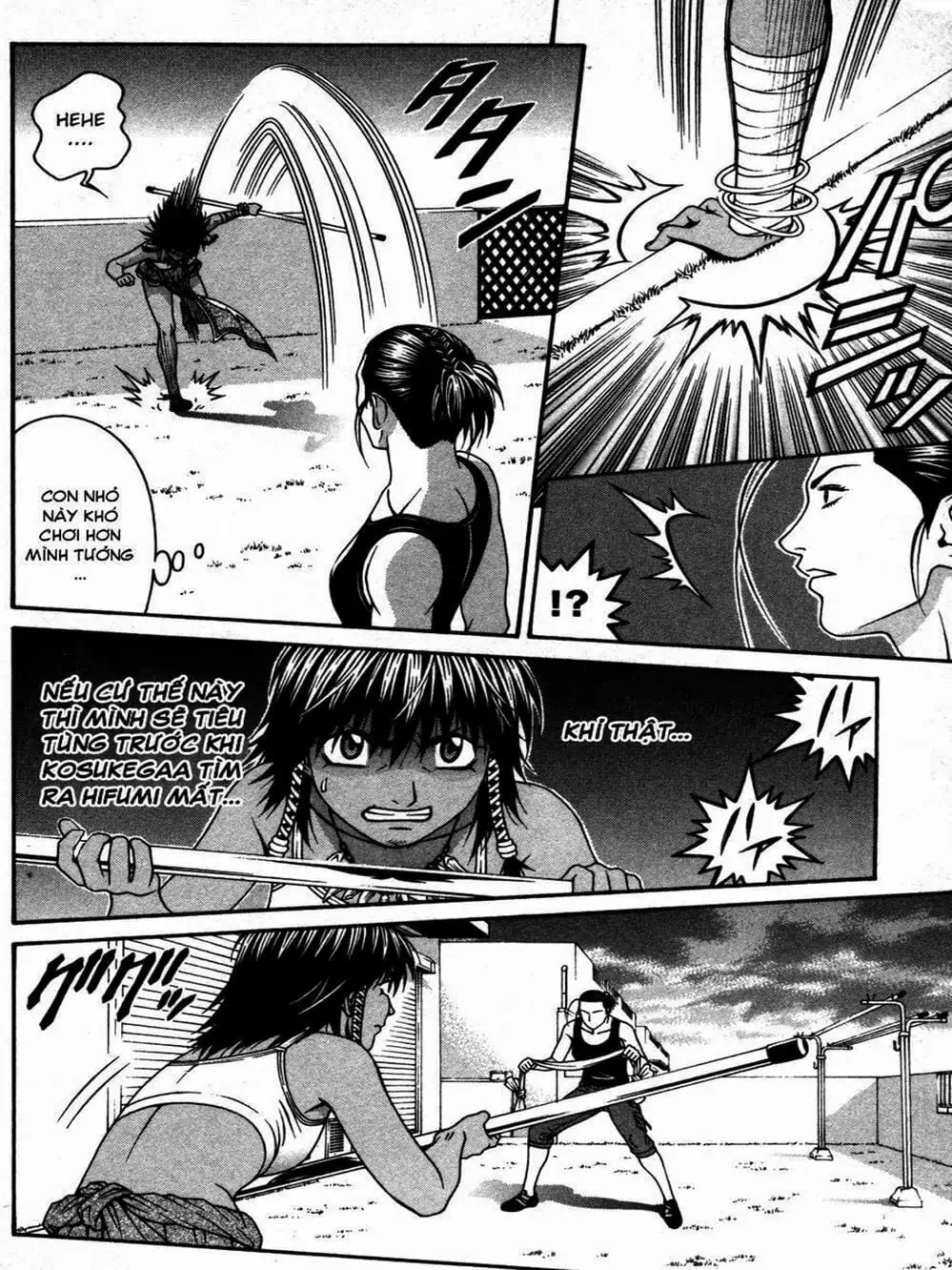 Chapter 108 - Image 16