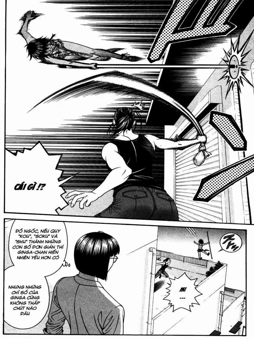 Chapter 108 - Image 20