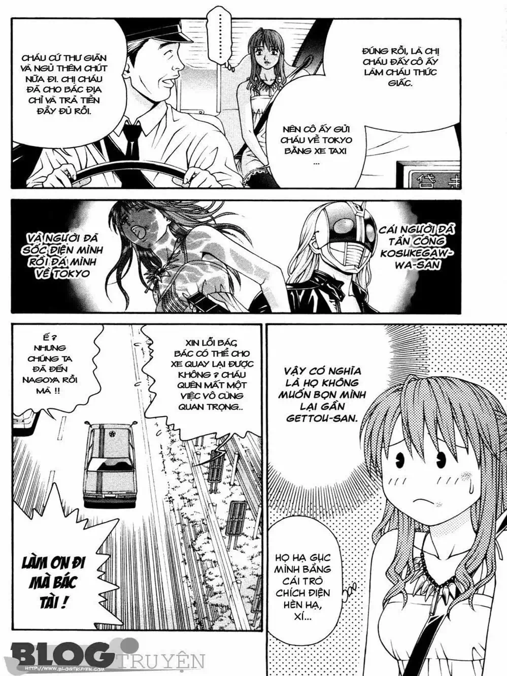 Chapter 108 - Image 6