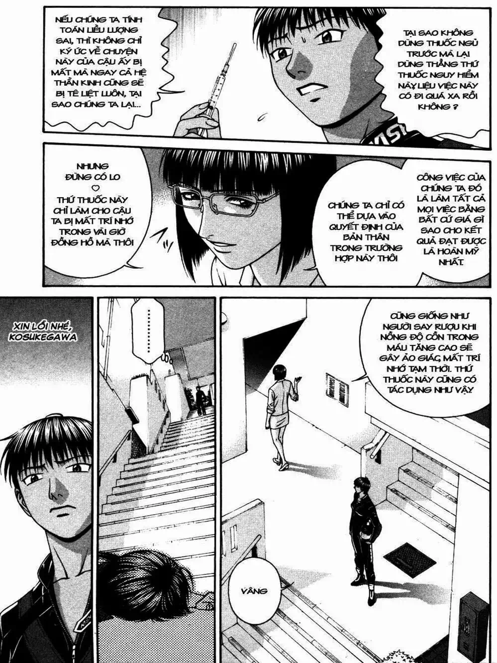 Chapter 108 - Image 9