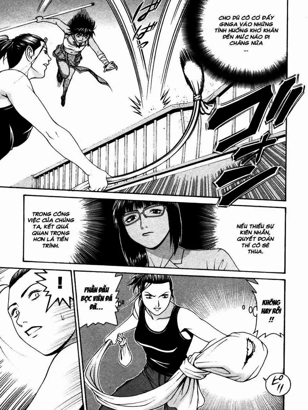 Chapter 109 - Image 1