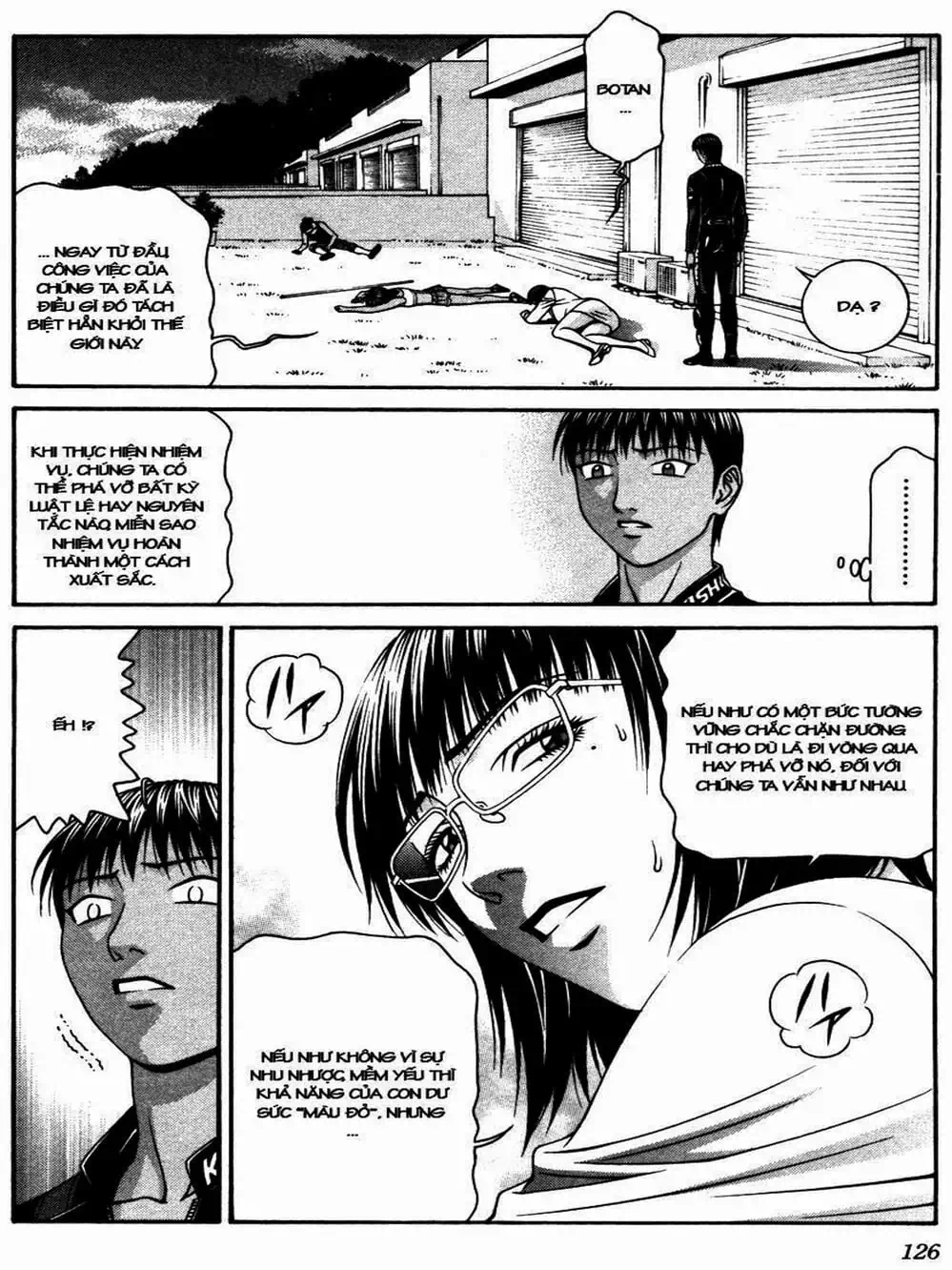 Chapter 109 - Image 12
