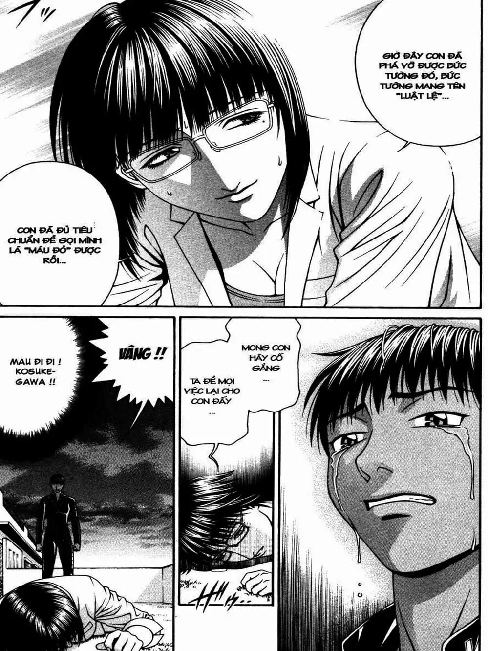 Chapter 109 - Image 13