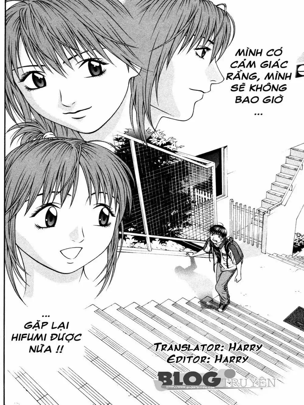 Chapter 109 - Image 16
