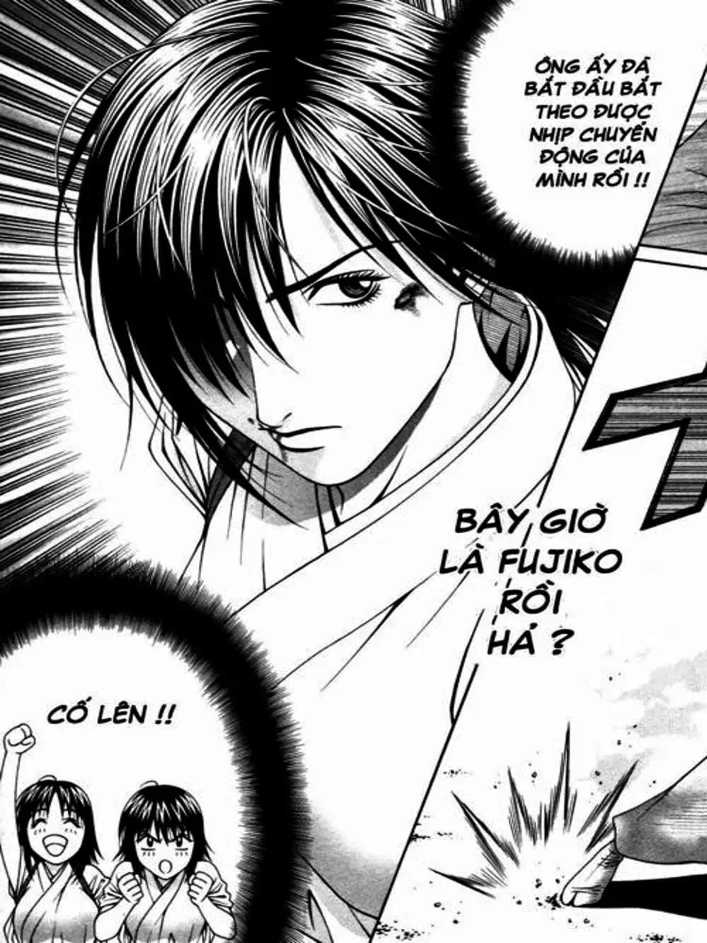 Chapter 109 - Image 19