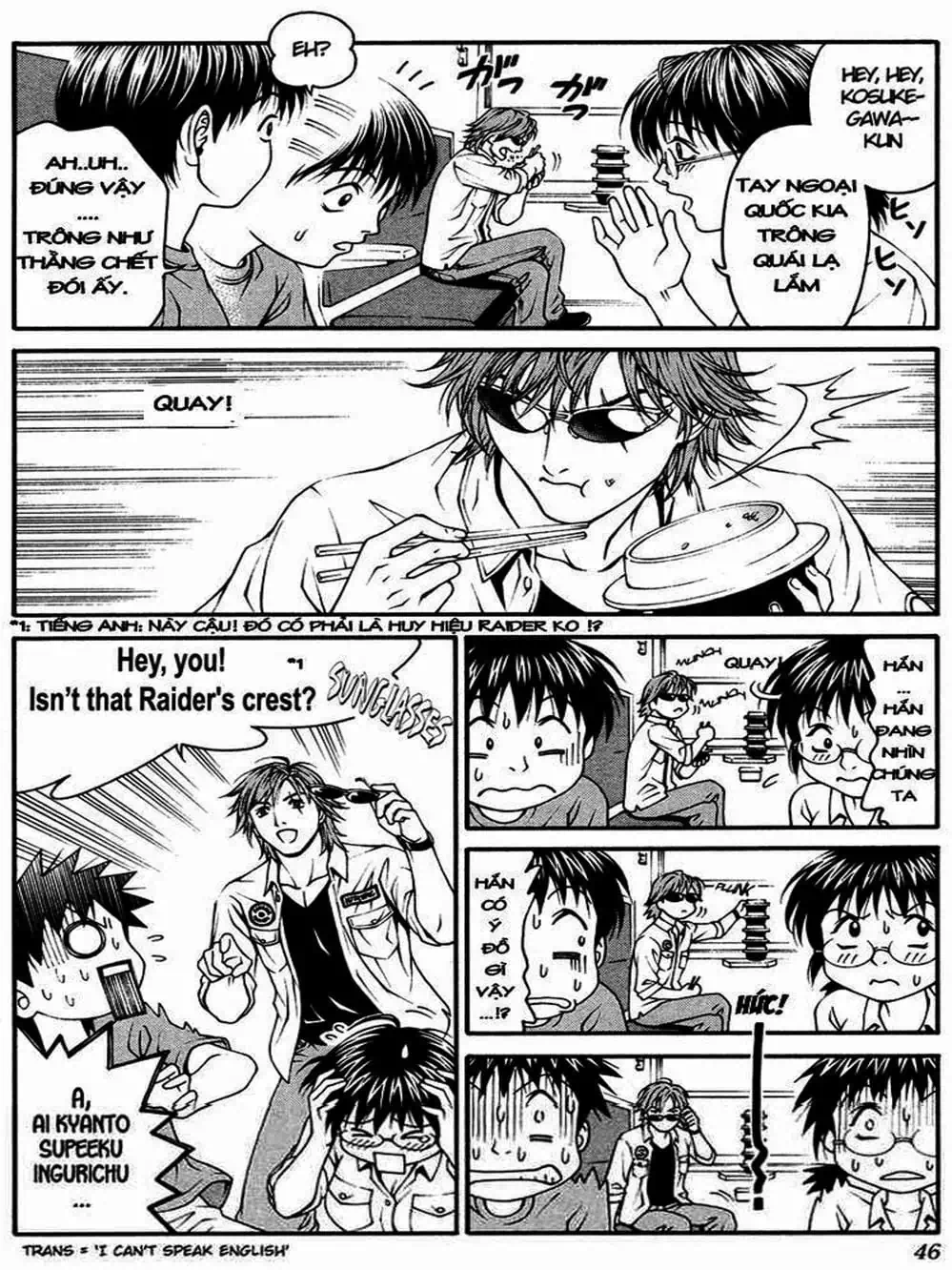 Chapter 11 - Image 20