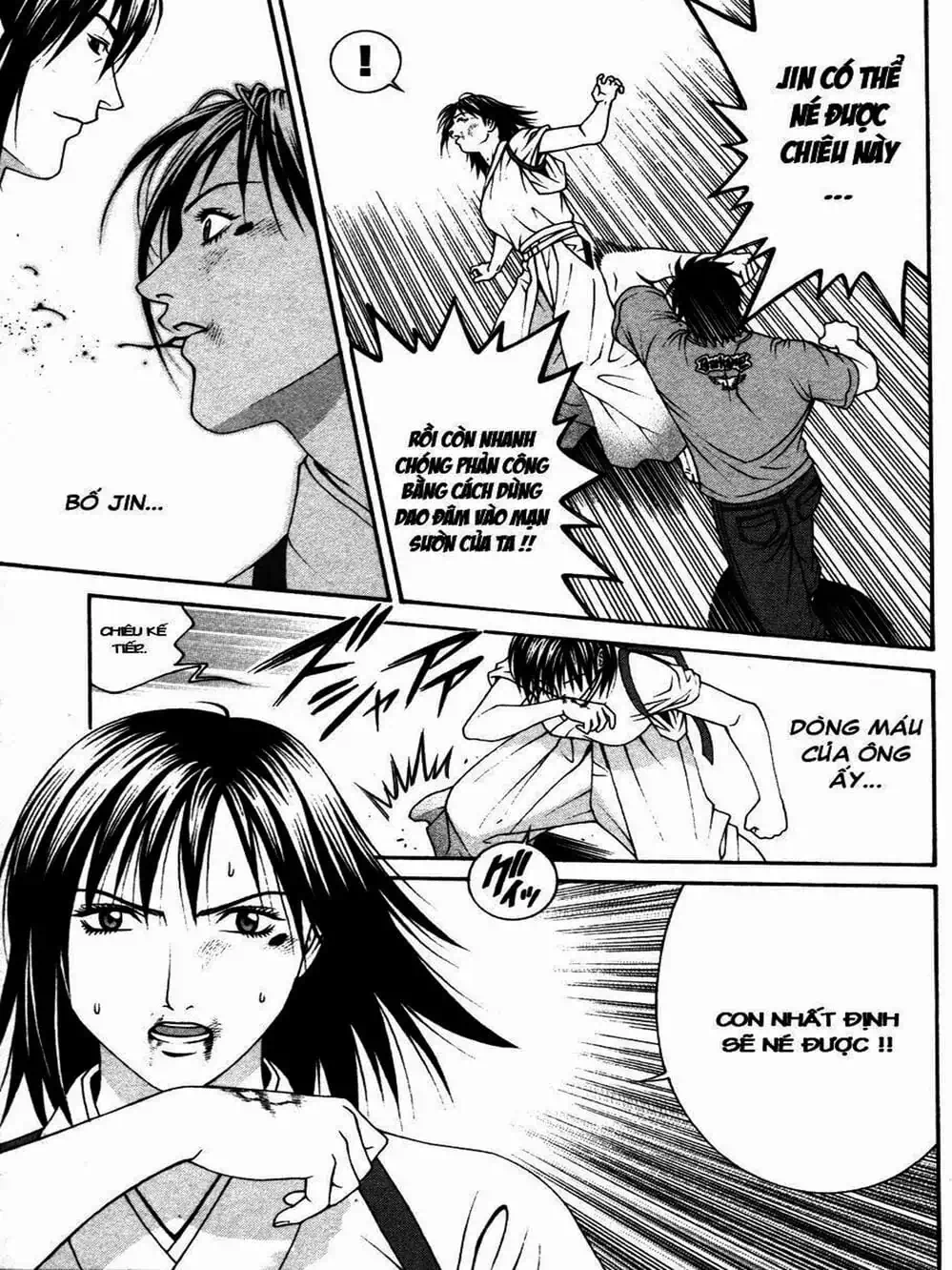 Chapter 110 - Image 3