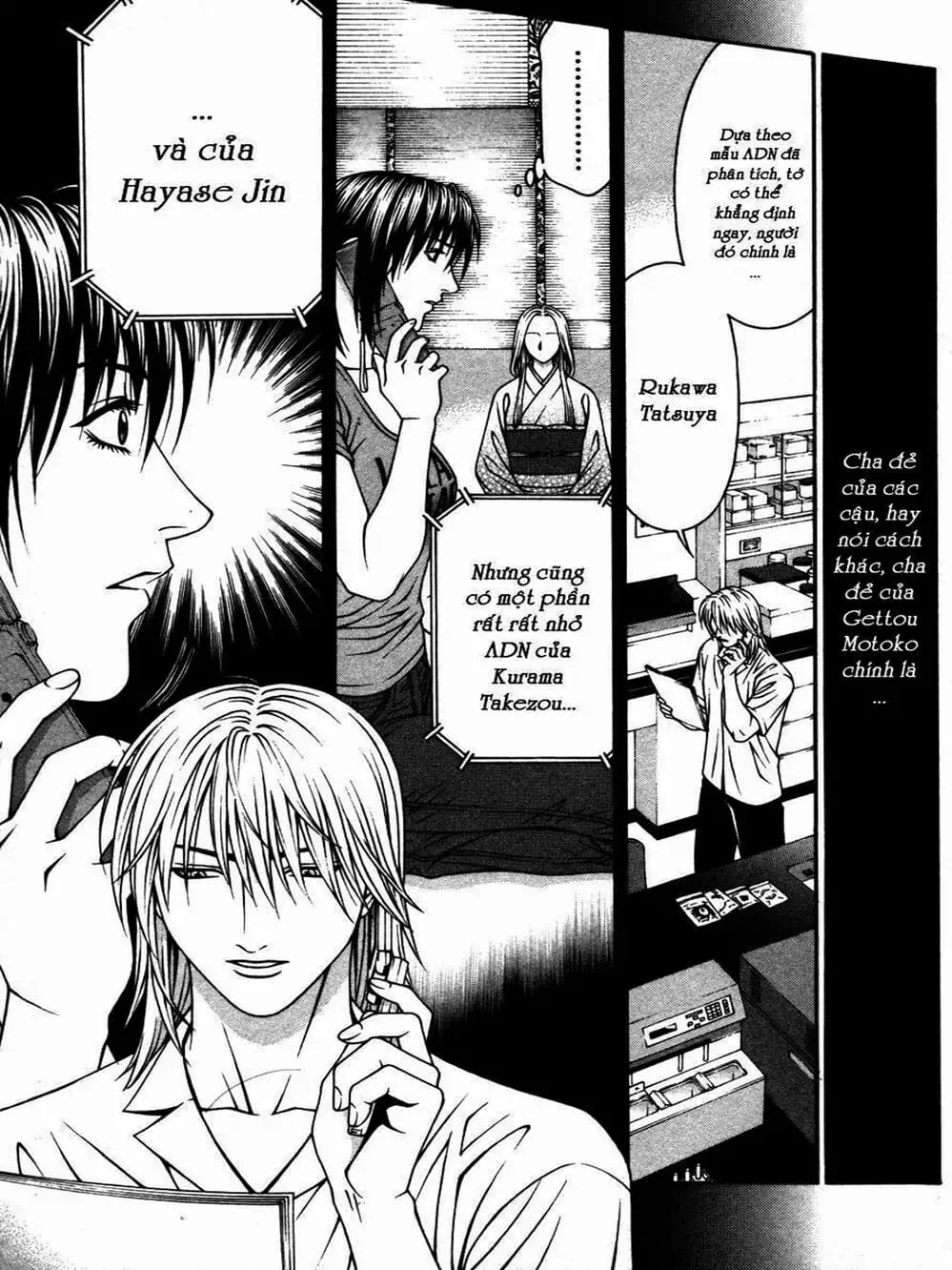 Chapter 111 - Image 1